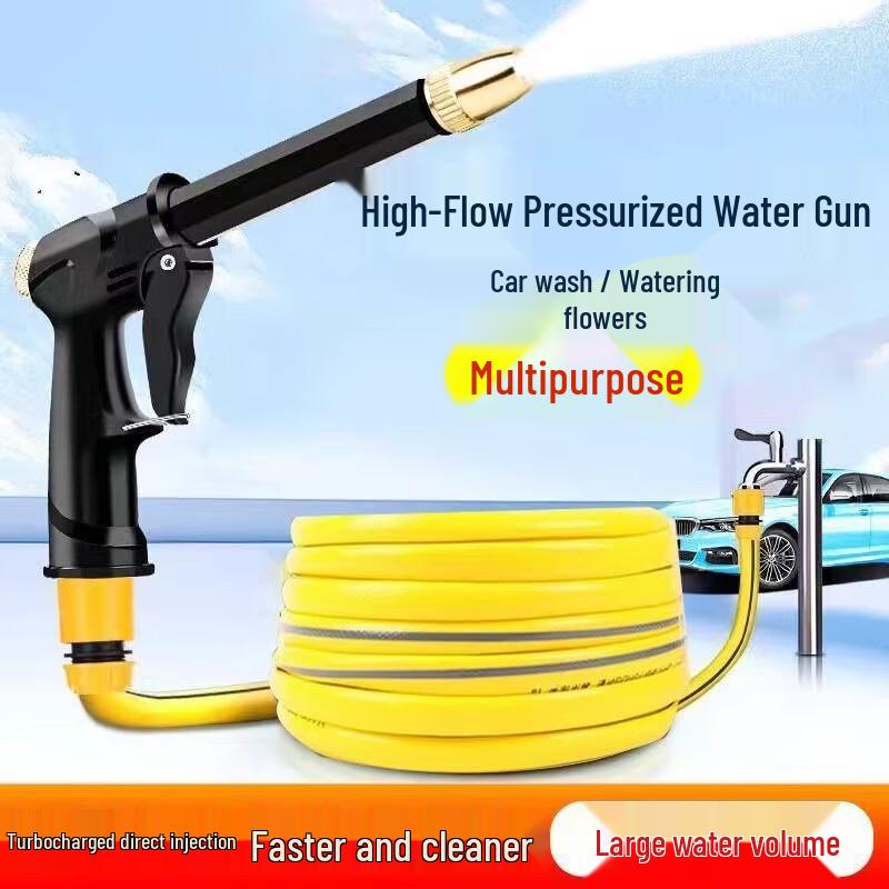 Household High-Pressure Water Gun & 15m PVC Garden Hose Set
