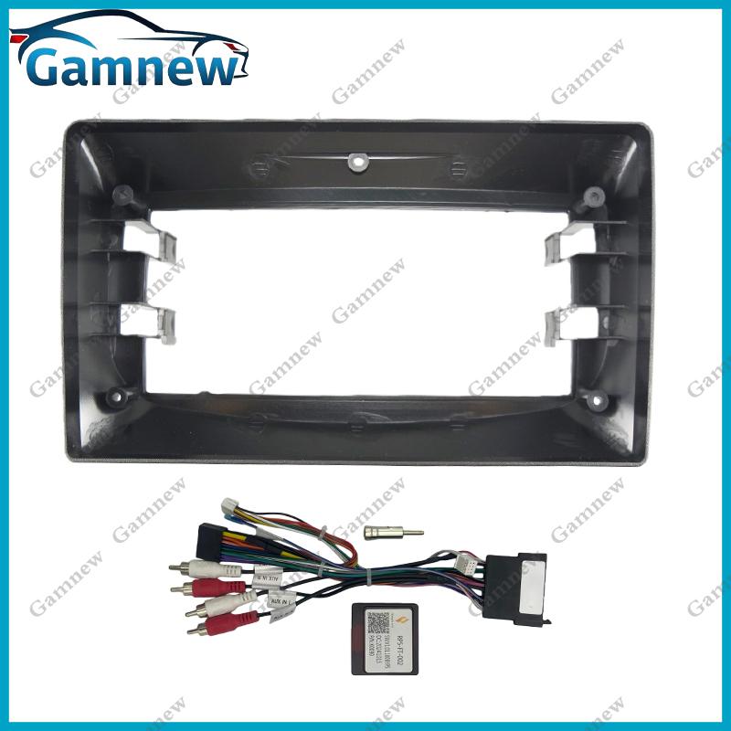 9 Inch Car Frame Fascia Canbus Box Adapter Android Radio Dash Fitting Panel Kit For Fiat Grand Siena 2012-2021