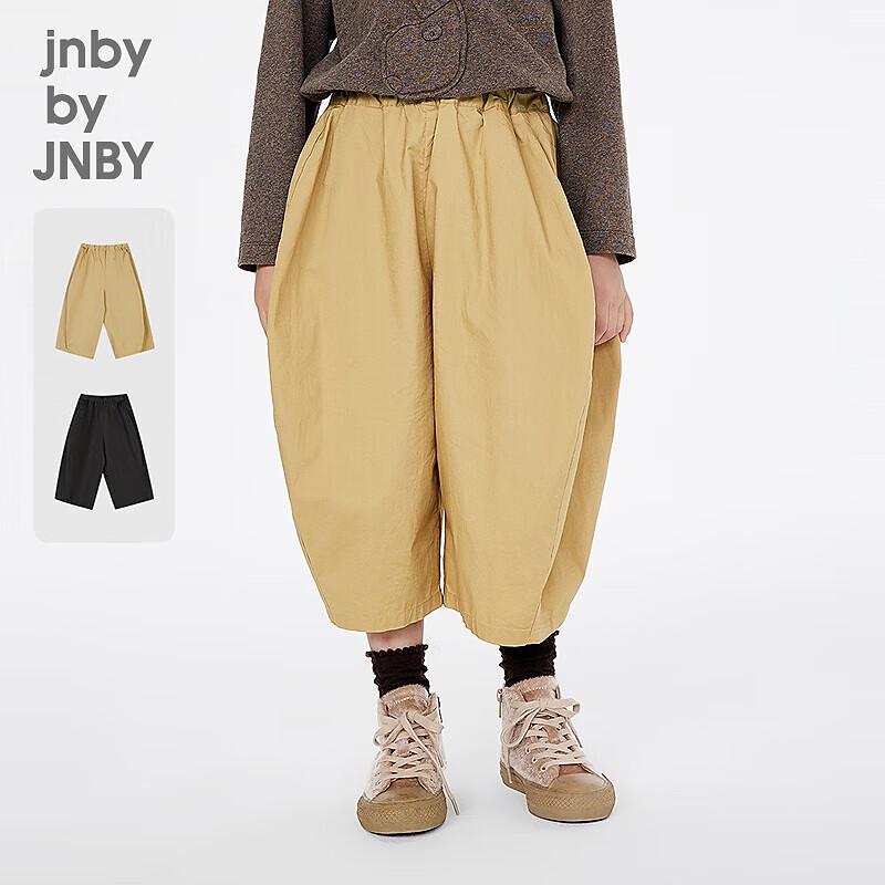 

JNBY Kids Spring Lantern Harem Pants 100