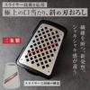 Professional Grater V2 Made in Cheese No Strength Medium Size (Black) Sanjo, Grater, Oni-oroshi, Required,
