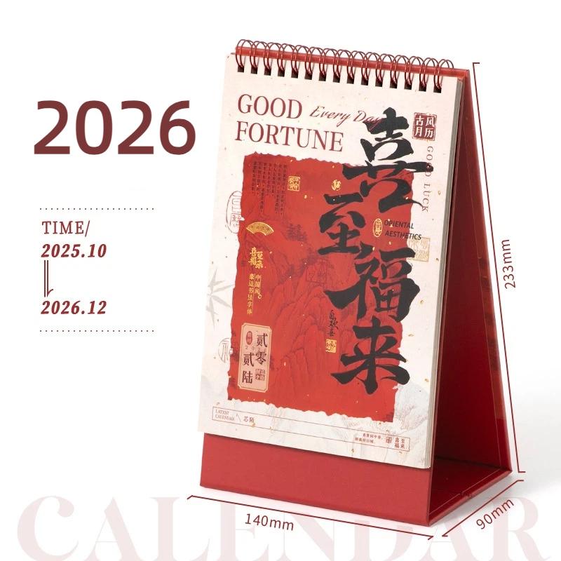 

2026 Red Hollowed-Out Calendar Embossed Vintage Design Horse Year Table Calendar Chinese Style Souvenir Large-sized Calendar