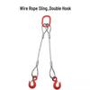 Heavy-Duty Wire Rope Sling