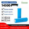 14500 Rechargeable 3.7V Lithium Battery with Wire Protection Board - 500/600/800/1000mAh