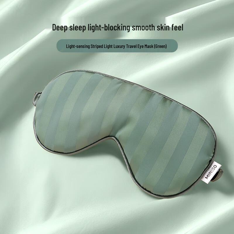 MINISO Sleep and Travel Eye Masks