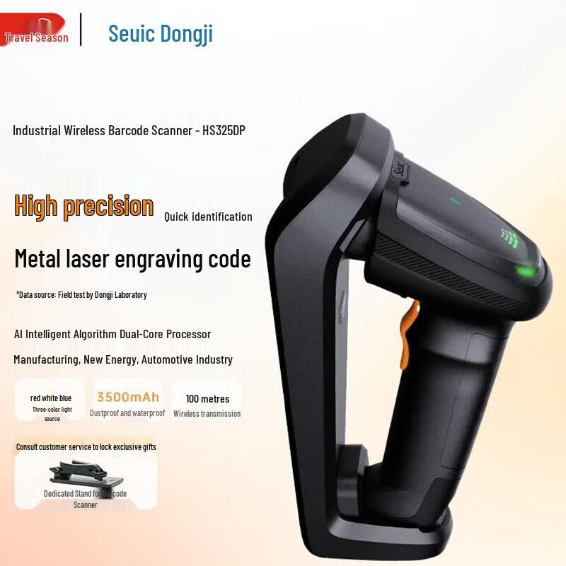Seuic HS325DP Wireless Industrial DPM Barcode Scanner