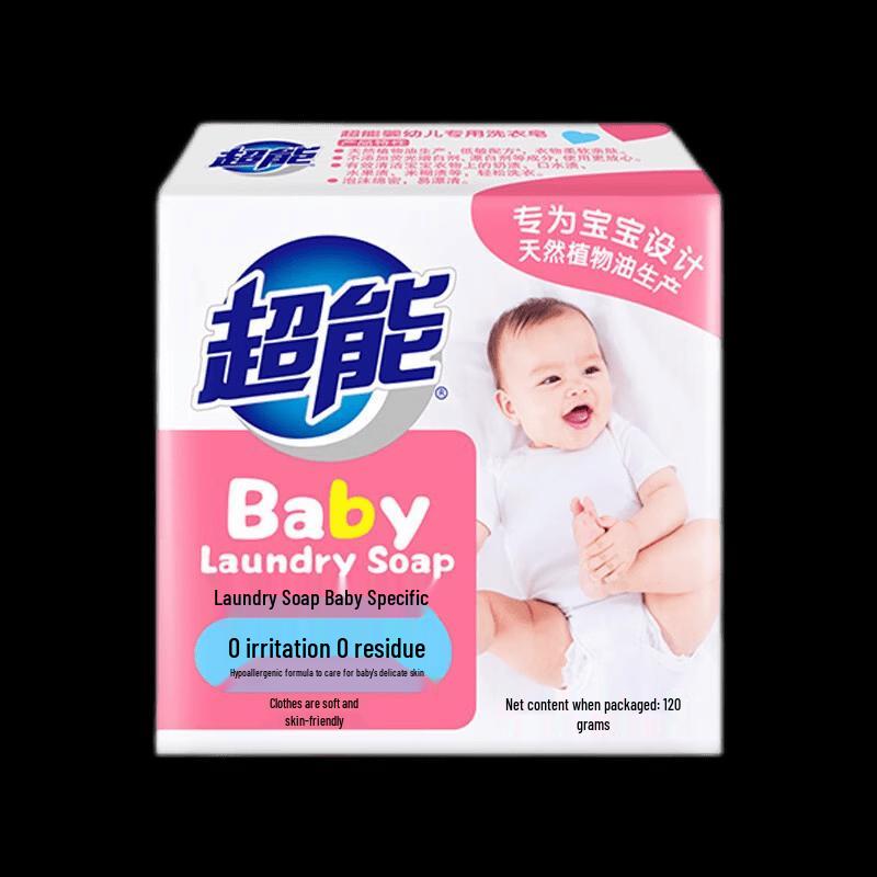 Chaoneng Gentle Baby Laundry Bar Soap