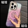 Applicable To iPhone16proMax Epoxy Bright Glitter Magnetic Mobile Phone Case New Apple 15 Anti-drop 14 Sheath