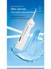 Bohao 5025 Portable Electric Oral Irrigator Dental Flosser