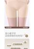 Three in one seamless compression safety pants for women in summer, anti slip and non rolled silk antibacterial flat corner underwear