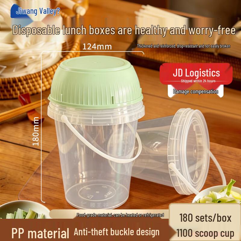 Extra Thick 1100ml Disposable Plastic Food Bowl with Lid