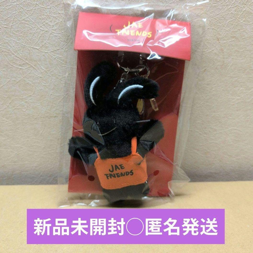 

[USED] Jaejoong Plush Key Ring JAEFRIENDS Goods