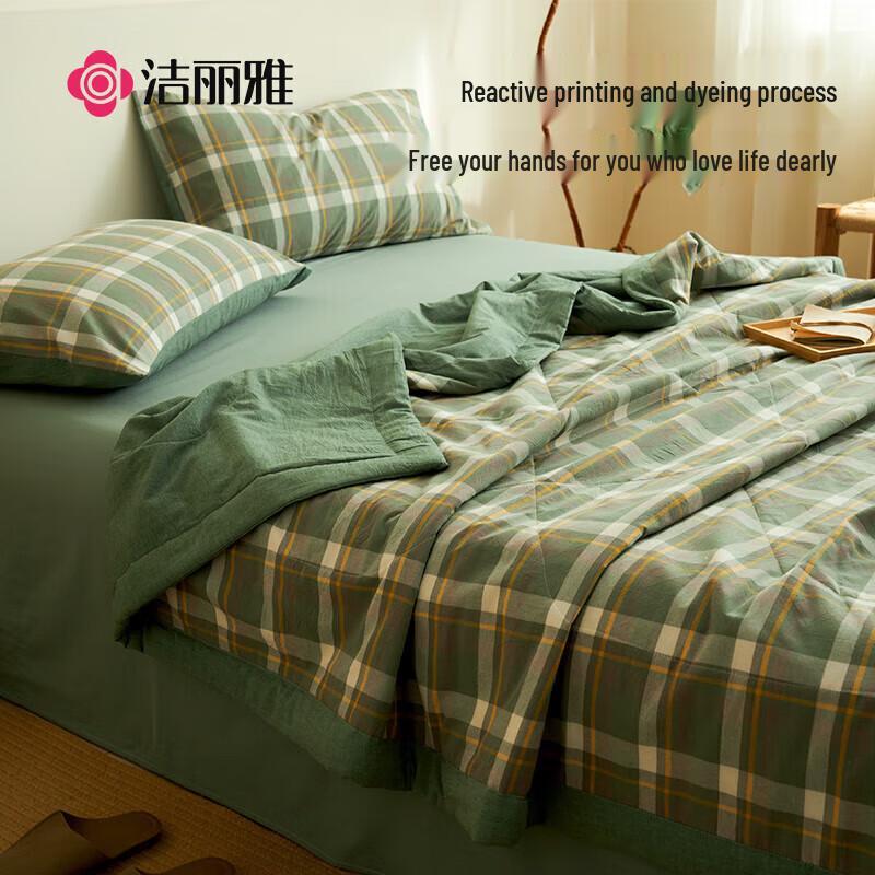 

Jieliya Xinjiang Cotton Summer Quilt