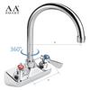 AA Faucet 4" Wall Mount NSF Commercial Hand Sink Faucet w/ 6" Gooseneck Spout