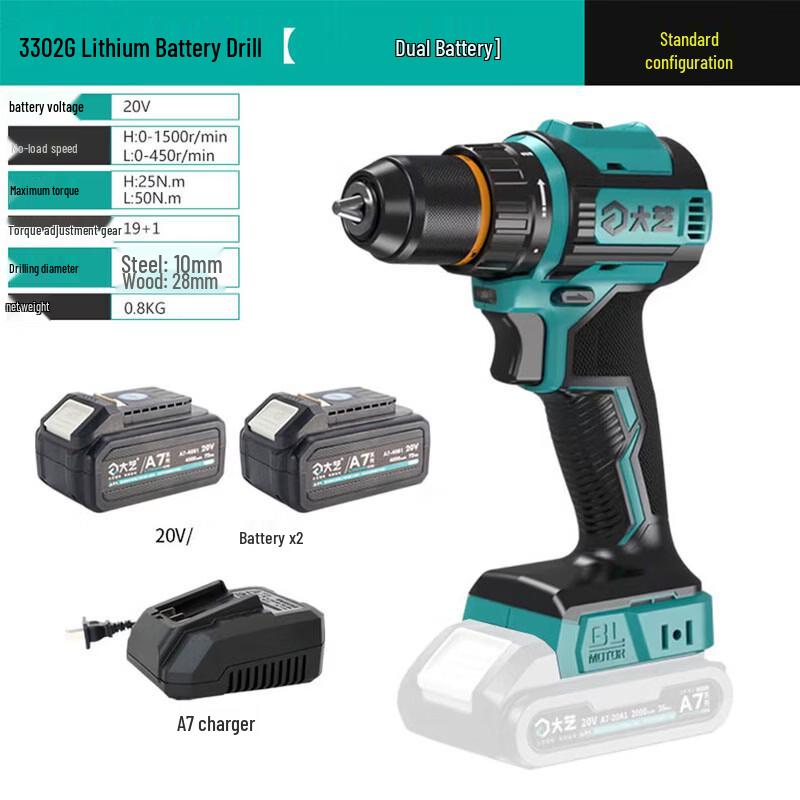 Dayi 20V Brushless Cordless Electric Drill CN Plug (adapter Included)