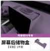 For Avatr 06 Wireless Charging Pad Central Control Panel Pad Interior Non-slip Protective Silicone Pad Accessories Supplies