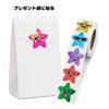 YJRUNFU Glitter Sparkle Sticker Star Reward Stickers Large Capacity Bonus Stickers Notebook Decoration Kids Learning Tags Cute Diary DIY 500 Sheets
