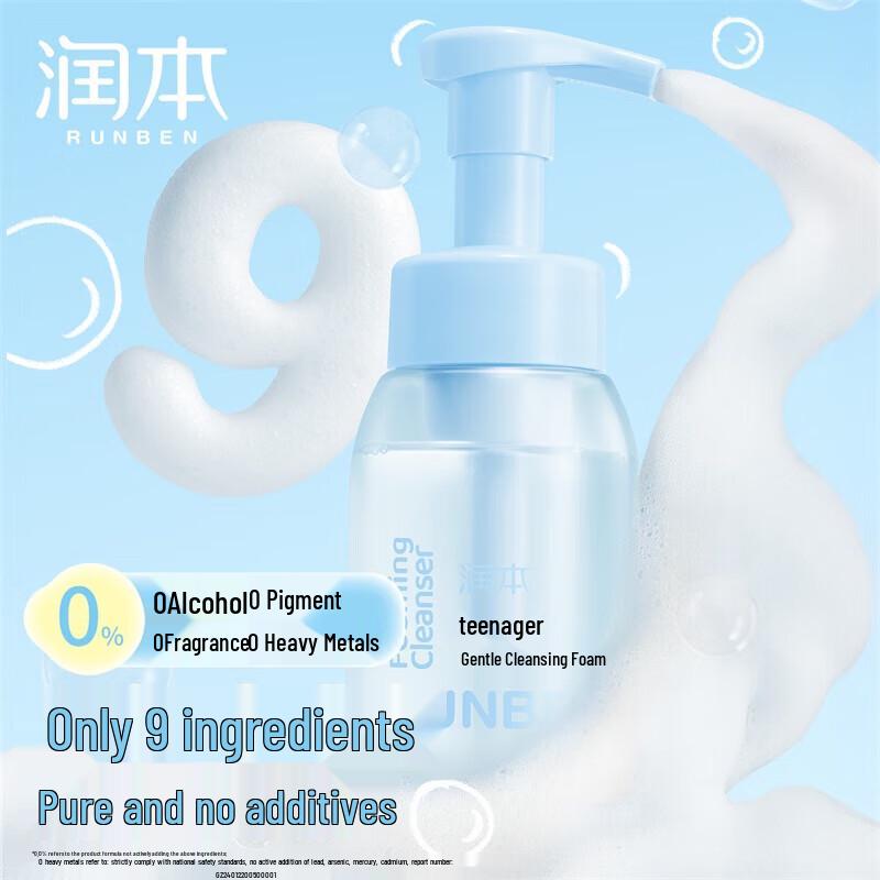 RUNBEN Youth Gentle Oil Control Cleansing Foam, 200ml