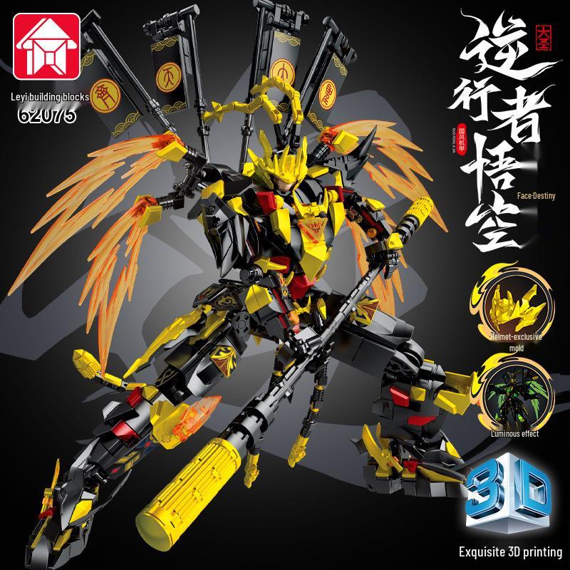 

Кинг-Конг Бык Демон Меха - Совместимый с Лего Сборочный Набор Мифический Король Обезьян Standard