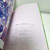 [USED] PC Beautiful Girl Software Strategy Selection F&C Elf Special