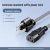UL Certified US 3-Prong Cloverleaf Power Cord for Computers and Rice Cookers, 4N Oxygen-Free Copper Wire