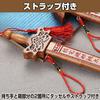Felimoa Peach Wood Sword Set of 2, Feng Shui Decor Talisman Amulet for Evil Spirit Protection & Warding Off Bad Luck (Yin Yang)