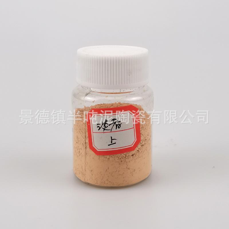 Niskotemperaturowa farba ceramiczna szkliwna 50g Pigment do pracowni ceramicznej do barwienia malowania Nietoksyczny