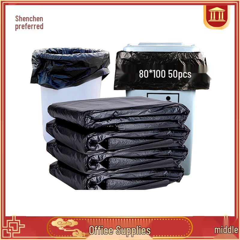 Large Black Flat-Top Garbage Bags