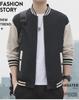 Men's Korean Style Spring/Autumn 2023 Trendy Solid Color Baseball Jacket