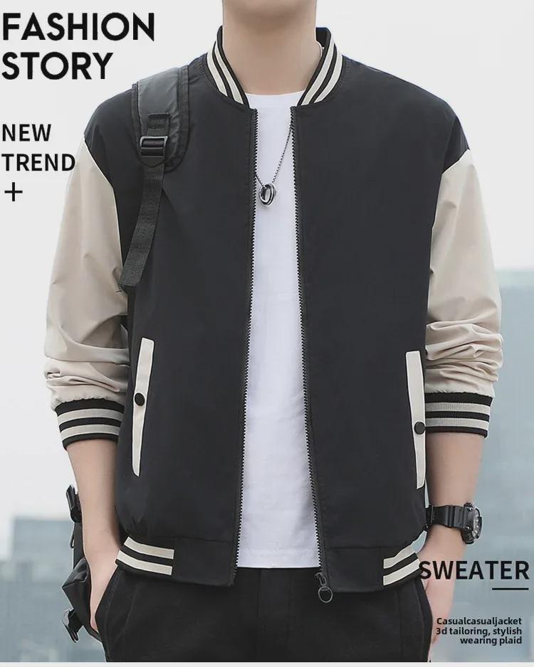 Men's Korean Style Spring/Autumn 2023 Trendy Solid Color Baseball Jacket