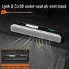 Lynk & Co 08 EMP Under-Seat Air Vent Cover: Dustproof & Anti-Clogging Interior Upgrade