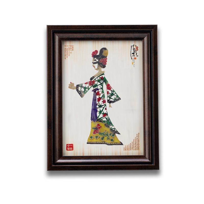 Xi'an Shadow Puppet Wooden Photo Frame Souvenir 