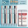 M&G Automatic Pencil Thicker 2.0MM Free Sharpening Without Breaking the Core, Thick Lead Core for Students with a Sharpener Can