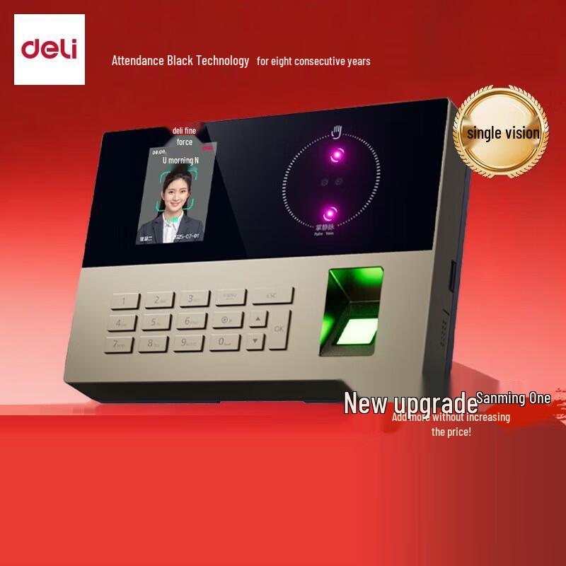 

Deli AH208 Face & Fingerprint & Palm Time Attendance System CN plug (adapter included)