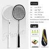 Qing Meng Carbon Composite Badminton Racket Set
