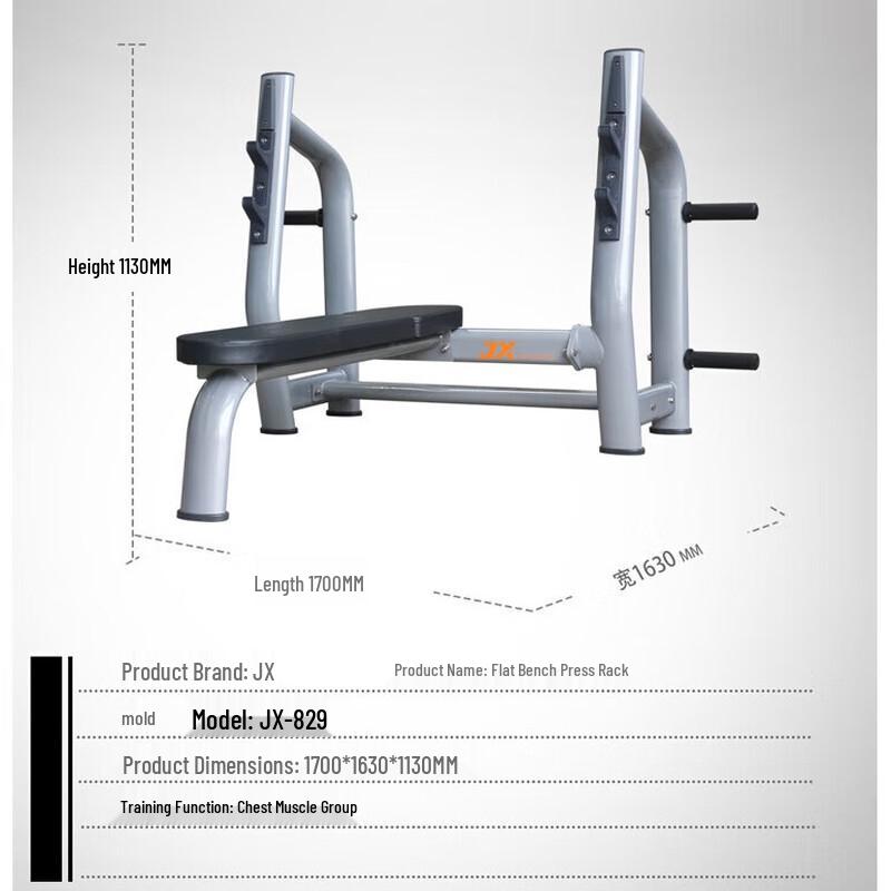 Junxia Strength Training Equipment