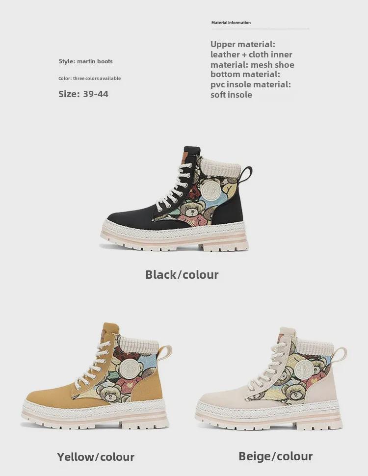 Autumn/Winter High-Top Martin Boots: Casual, Fashionable, Outdoor Motorcycle Boots for Couples.