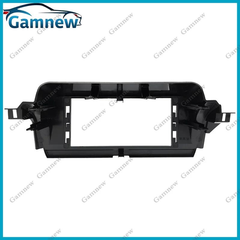 12.3 Inch Car Frame Fascia Adapter Canbus Box Decoder Android Radio Audio Dash Fitting Panel Kit For Toyota Camry 2021+