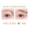 xixi - Pure Wild Natural Sense Eyebrow Cream - 3 Colors