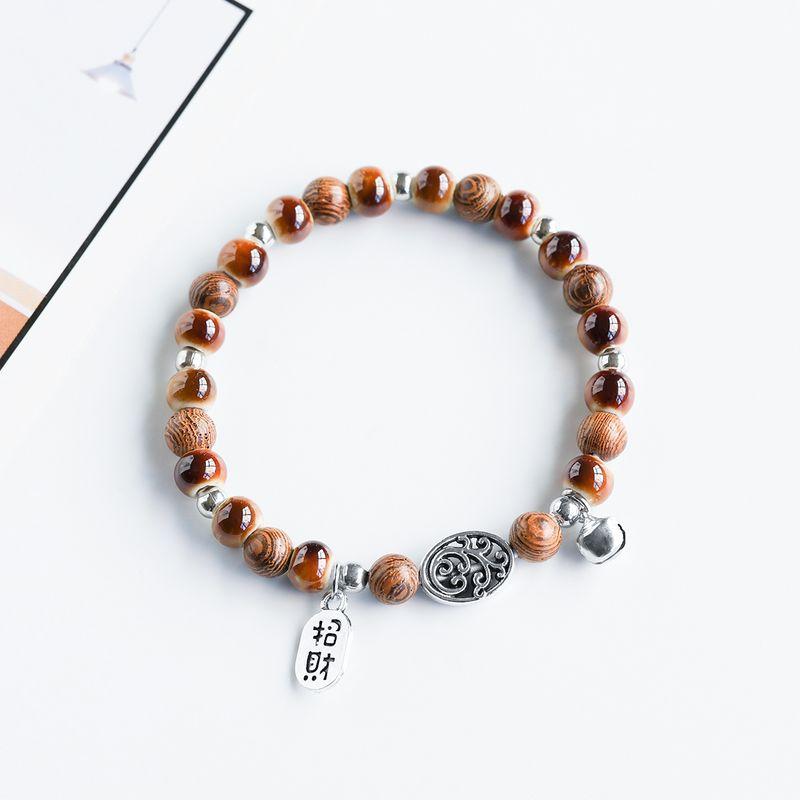 

Guochao Style Cultural Creative Gift Student Couple Carrying Strap Hand Jewelry Jingdezhen Bracelet Ceramic Bracelet Night Market Stall Supply Entanglement