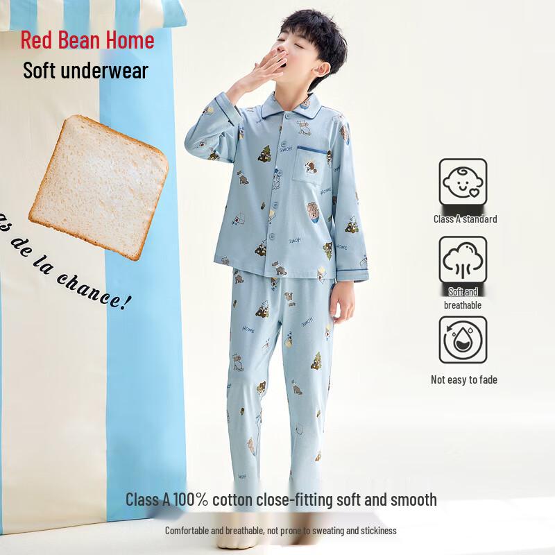 Children's Pure Cotton Long-Sleeve Pajama Set