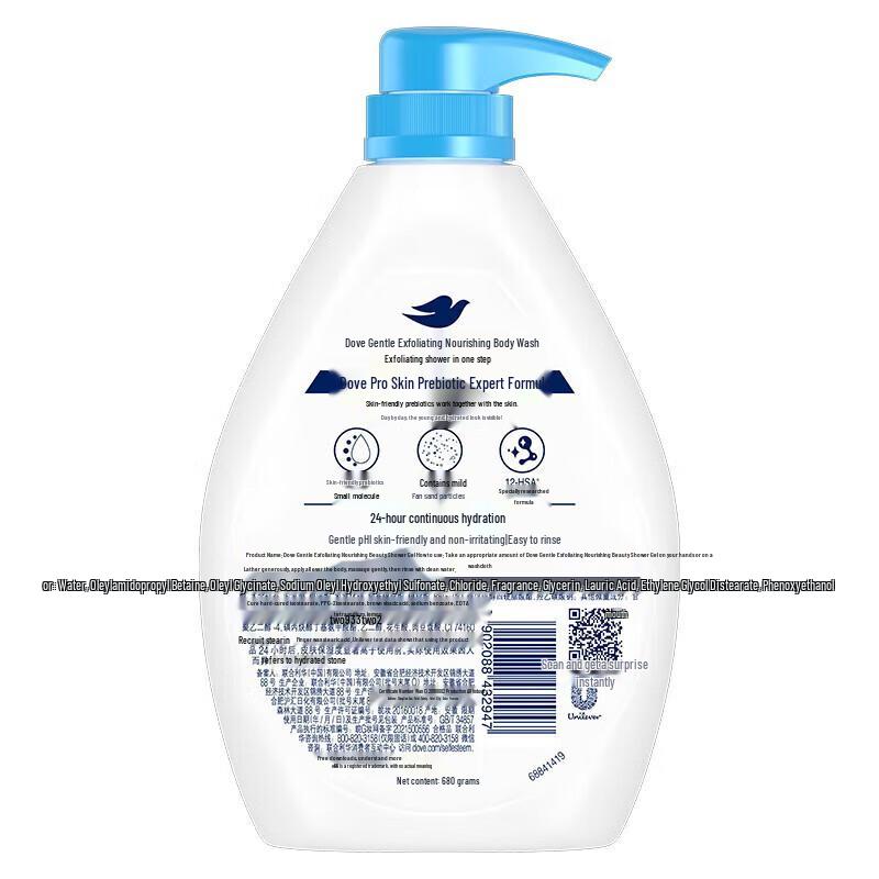 Dove Gentle Revitalizing Shower Milk