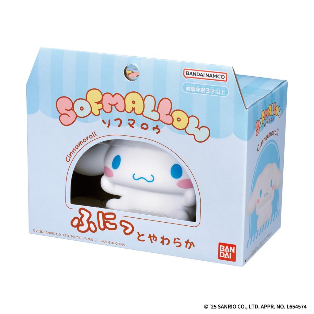 Sanrio Characters SOFMALLOW Cinnamoroll Soft Vinyl Figure Toy
