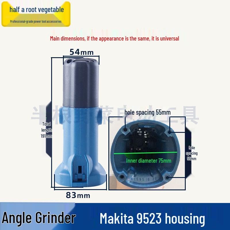 Angle Grinder 9523NB Accessories: Rotor, Stator, Housing, Gear, Switch, Carbon Brush