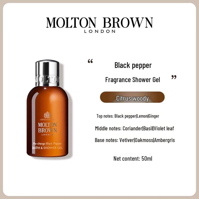 Molton Brown Limited Edition Shower Gel Gift Set