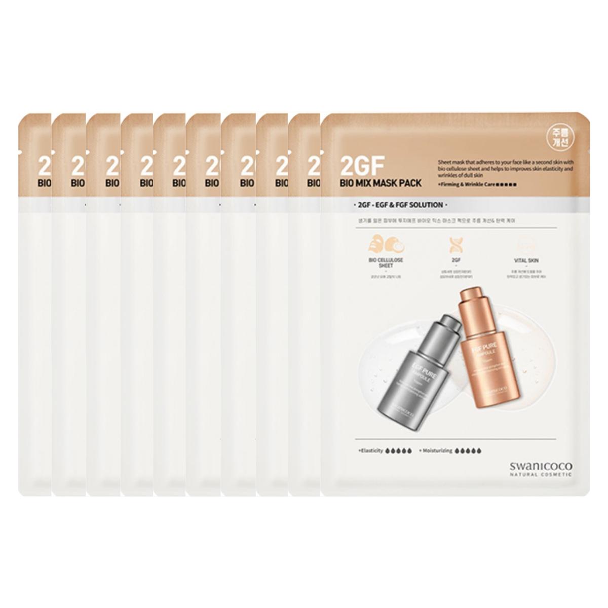 SWANICOCO 2GF Bio Mix Mask Pack - Intensive Skin Repair & Elasticity Boosting (10 Sheets / 23g each)
