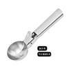Ice Cream Scoop with Thick Stainless Steel with Ice Cream Spoon Dig Balls with Watermelon Ice Cream Artifact
