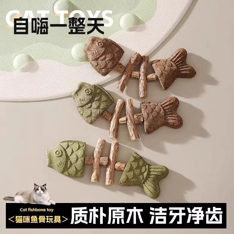 Wooden Teeth Grinding Stick For Cat Fish Bone Wood Pet Cats Like Smells Tianliao Teething Stick Have Fun Playing