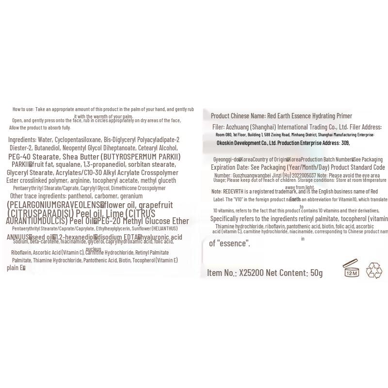 Red Earth Flawless Skin Gift Set