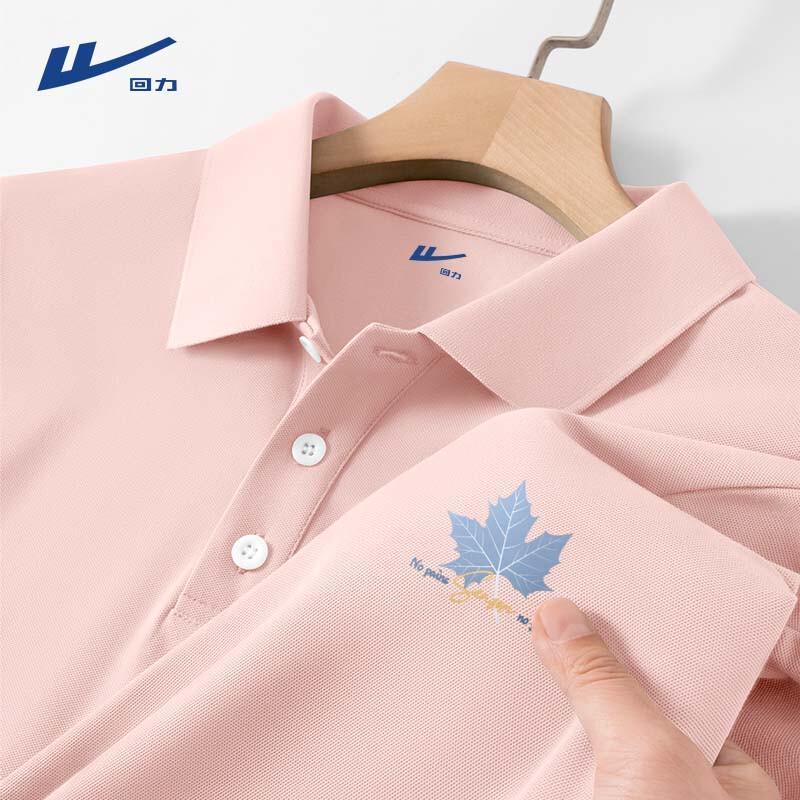 Warrior Men s Ice Silk Quick-Dry Polo Shirt M