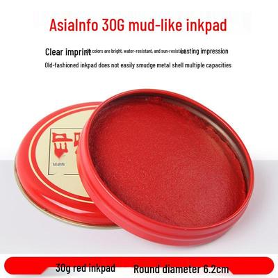 AsiaInfo Zinnober-Stempelkissen - Vintage Fingerabdruck- & Journal-Stempelkissen